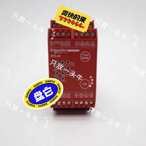 施耐德继电器XPSAV11113/P/T050带包装--议价商品