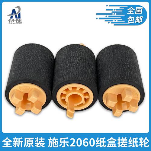 供应适用原装富士施乐 五代机 2060 2260 3065 2270 3370 5570 22