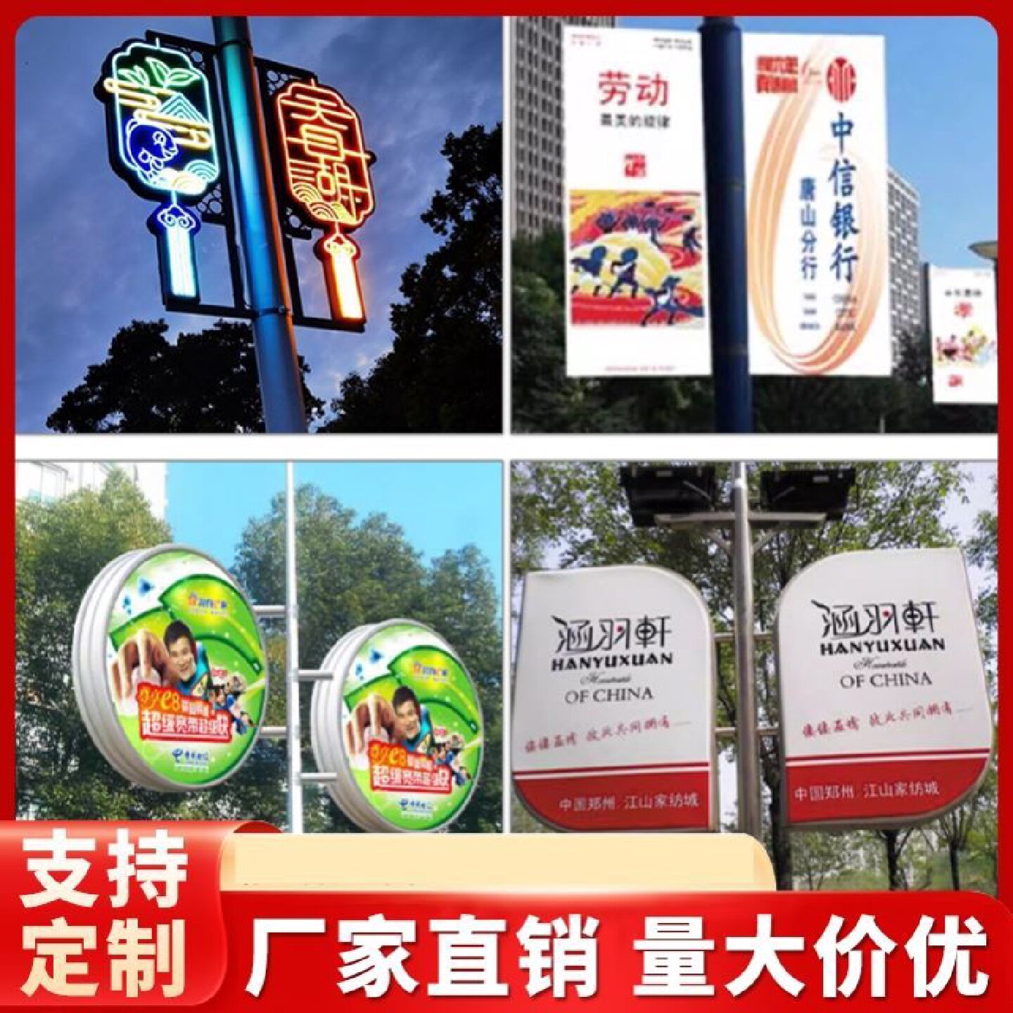 定制路灯杆灯箱广告牌双面发光灯箱电线杆灯杆广告牌灯杆悬挂道旗
