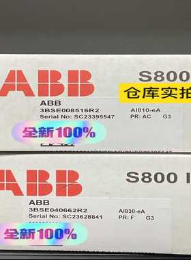 模块AI810-ea3BSE008516R2询价