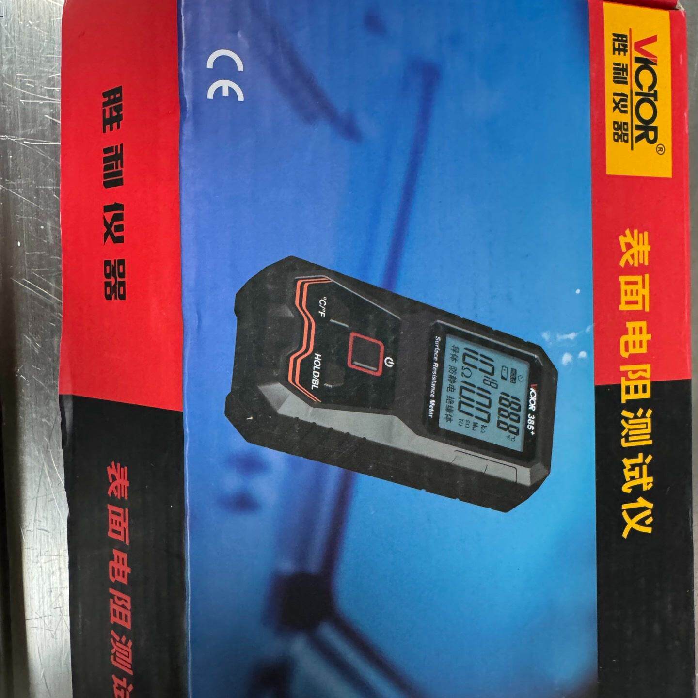 （请询价）胜利牌表面电阻测试仪385全新未拆封带原装包装盒和合