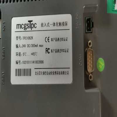 北京昆仑通态触摸屏TPC1062K一台，正常件，成色询价