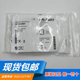 供应全新原装正品BOS00WF巴鲁夫对射光电开关BOS 12M-PA-LE10-S4
