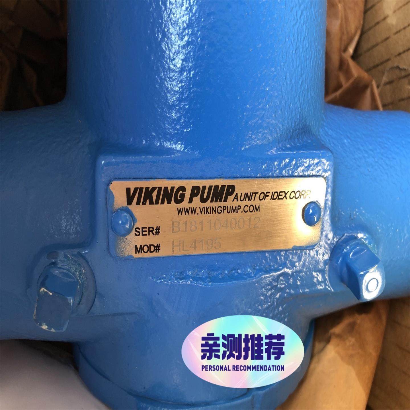 VIKING油泵，威肯油泵，HL4195（供应）（佳毅工控）,办公设备/耗材/相关服务,其它,淘宝优惠券,粉丝福利购,淘宝优惠卷