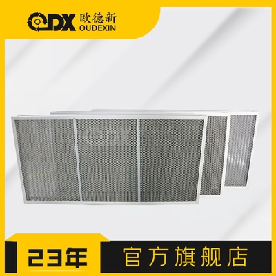 板式铝框过滤器耐高温中央空调前置滤网空气过滤器板式初效过滤器