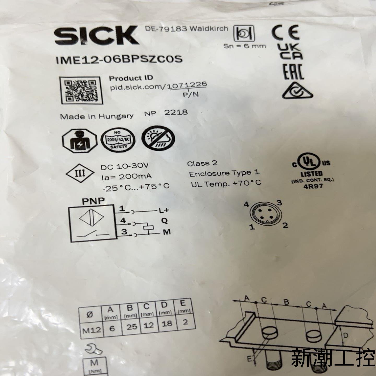 SICK西克IME12－06BPSZC0S IME12－06议价商品