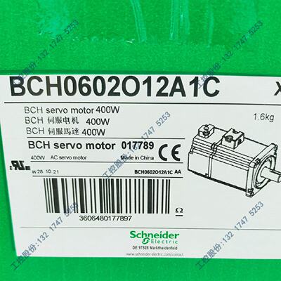 议价BCH0602O12A1C施耐德伺服马达BCH0602O12F1C全新原装