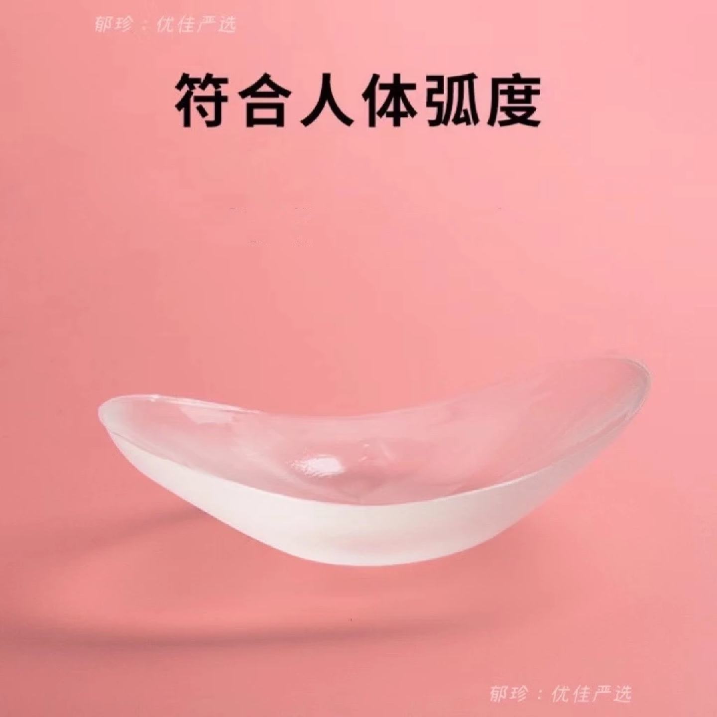 美肩神器穿衣不烦恼隐形美肩垫肩贴硅胶神器溜肩滑肩塑形JY2