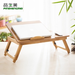 厂家批发楠竹床上桌折叠升降笔记本电脑桌书桌飘窗学习桌小桌子