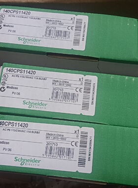 施耐德140CPS11420全新未拆封--议价商品