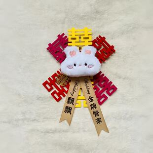卡通小动物结婚胸花四大金刚摄影师化妆师闺蜜伴郎称谓可定制胸针