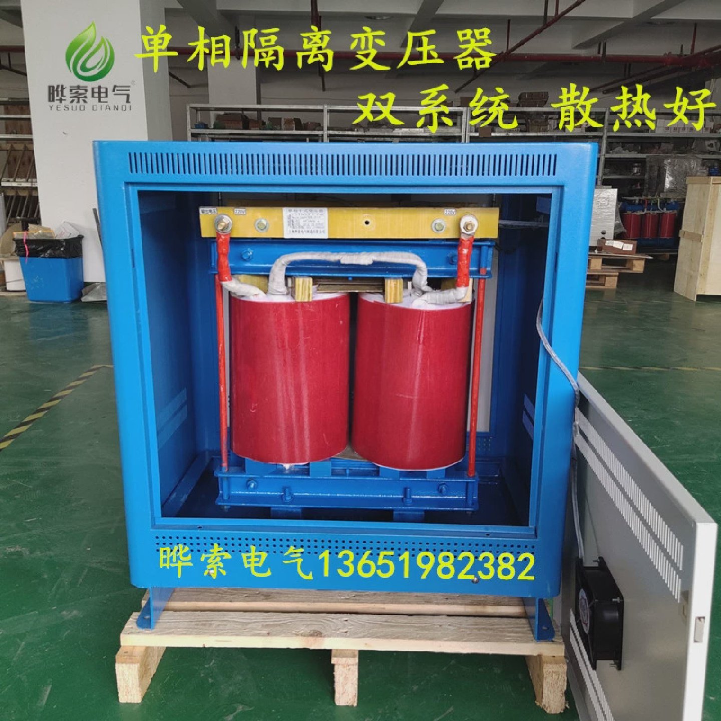 单相变压器三相电400V380V变单相230V220V110V空调冰柜80kw100kva