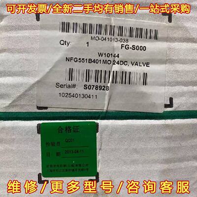 议价议价阿斯卡ASCO隔爆电磁阀，NFG551B401MO一个维修