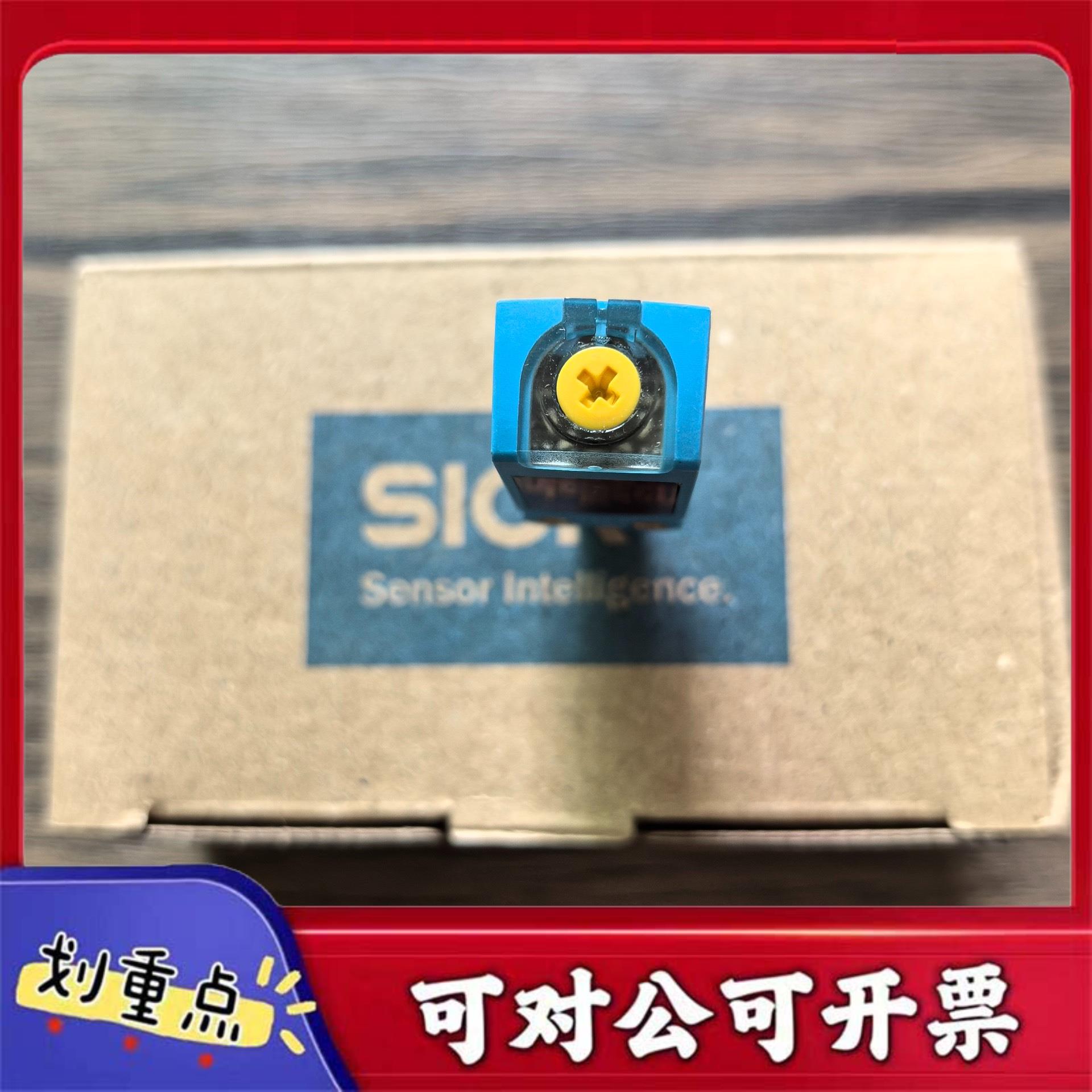 【议价YS】全新原装正品 SICK西克 WTB4FP-21311120Z