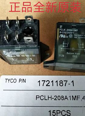 议价PCLH208A1MF220240VAC全新原装进口泰科继电器6脚二开