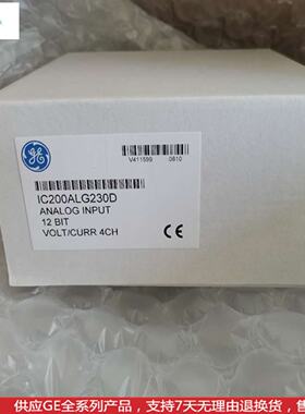议价IC200ALG230  GE VersaMax系列全新现货