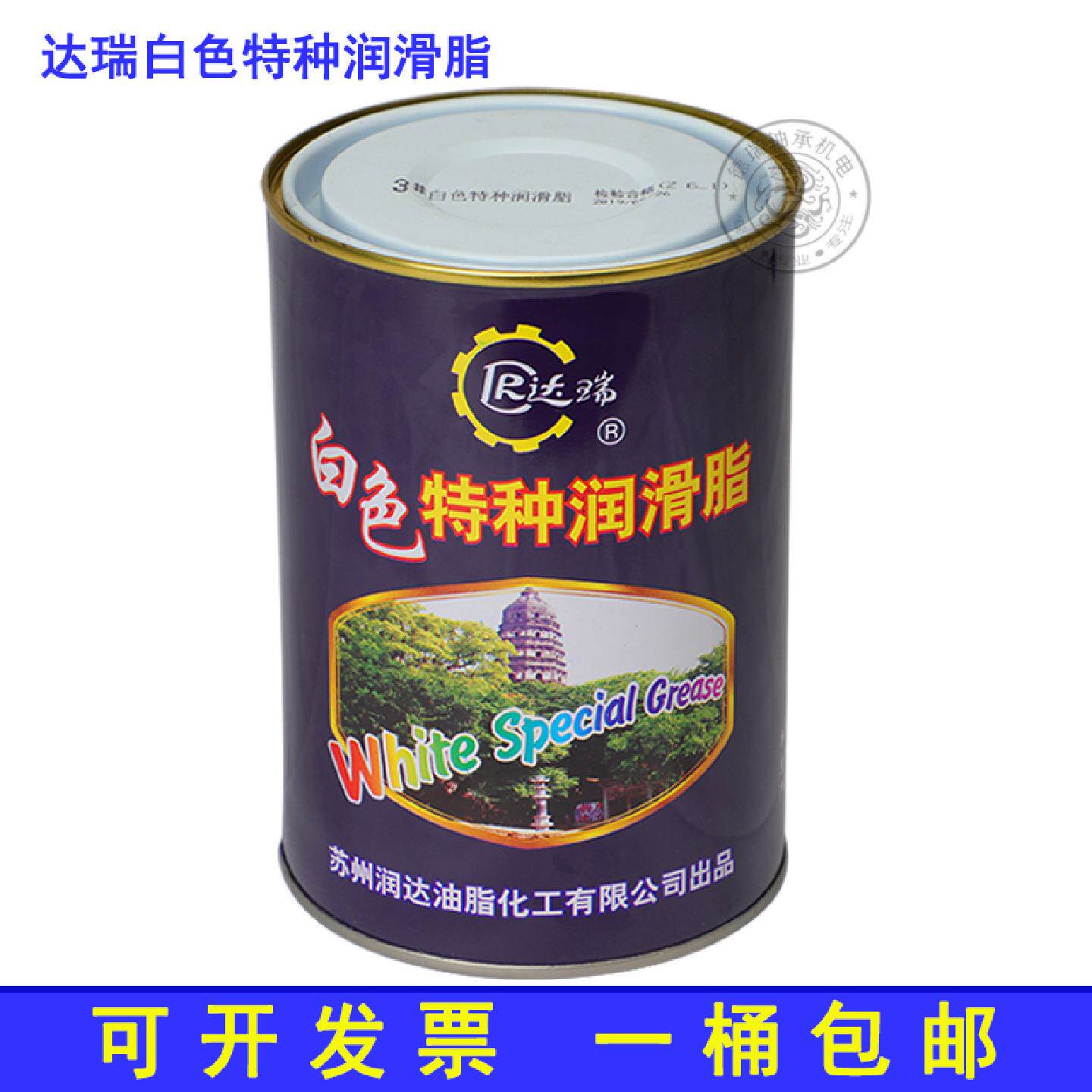 达瑞白色润滑脂1号精密轴承专用汽车天窗风扇胶轮润滑脂