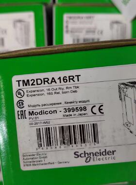 议价-施耐德模块全新TM2DDI32DKTM2DRA16RT停产还有全新库存现货