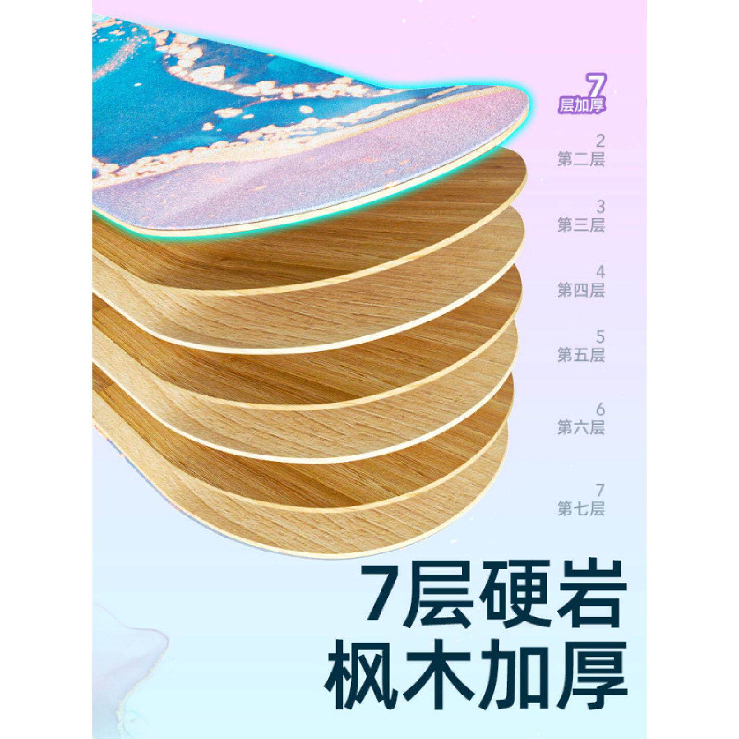 滑板女生初学者儿童青少年成人双翘可转弯专业四轮滑板车6一12岁T