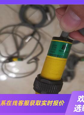 美国邦纳BANNER光电开关S18SP6FF5一共有5个拍前询价下单