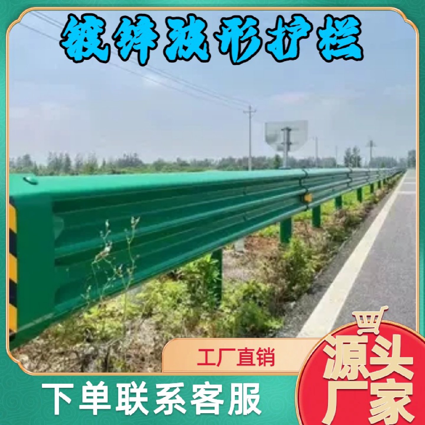 特价清仓热浸镀锌波形护栏双波防撞厂区社区可定制厂家批发,五金/工具,护栏/隔离栏,淘宝优惠券,粉丝福利购,淘宝优惠卷
