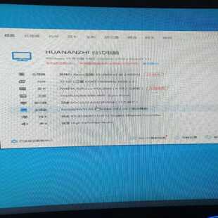 2060显卡华南x99bd3主板e52666v3电脑主机--议价商品