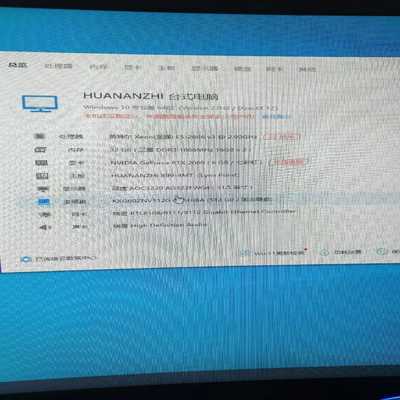 2060显卡华南x99bd3主板e52666v3电脑主机--议价商品