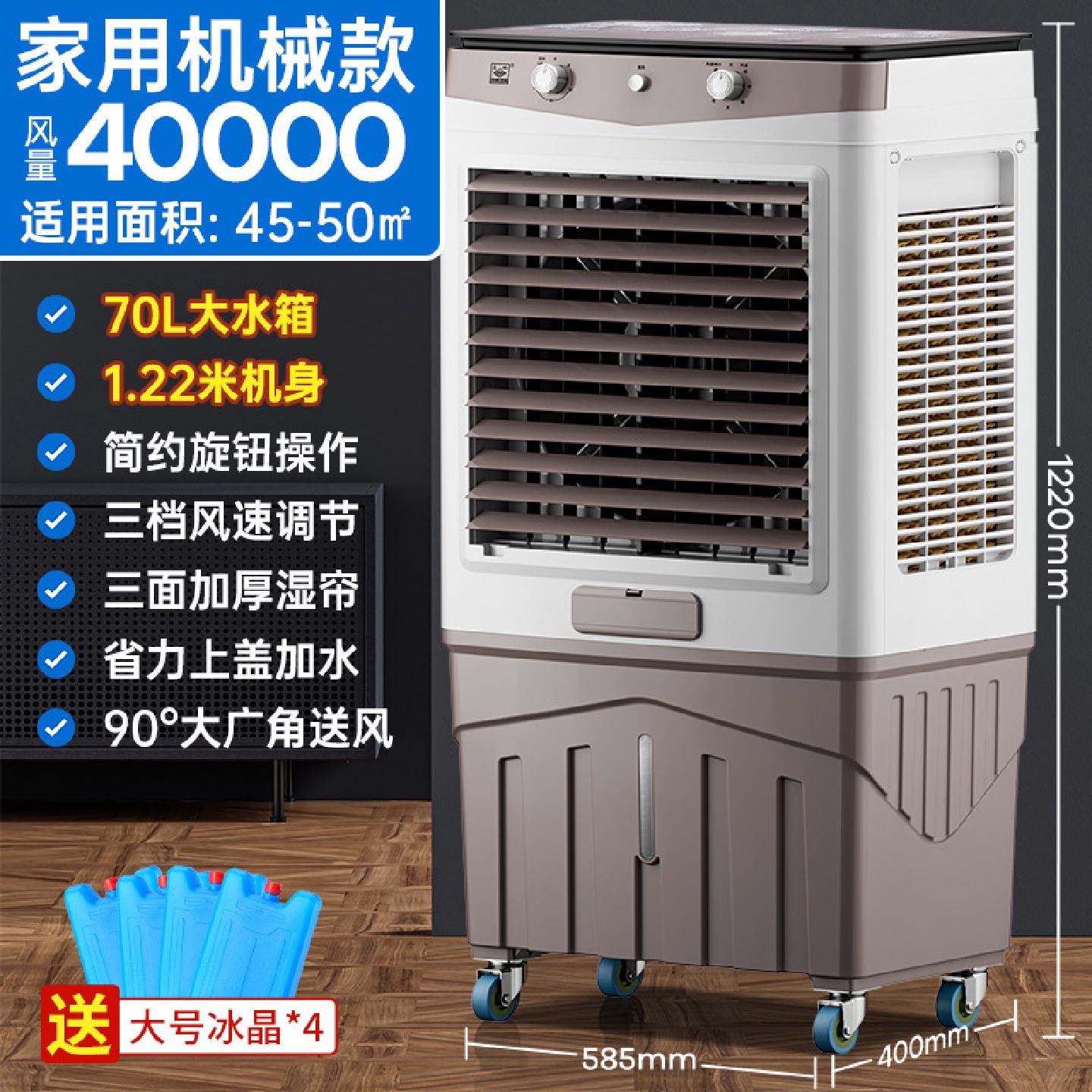 厂房车间商用大风量移动水冷风机工业空调扇一件代发批发专用链接