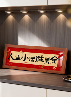 入户玄关装饰摆饰高级感新年搬家乔迁新居礼物客厅电视柜台面装饰