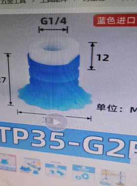 STP35WS-G2F阿尔卑斯自然正询价