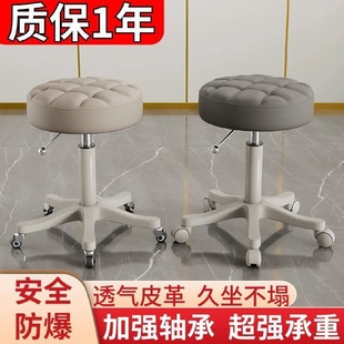 美容院凳子滑轮旋转升降美发美甲理发椅圆凳化妆梳妆凳吧凳大工椅