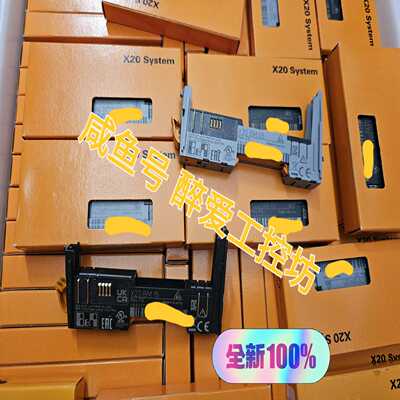 底座X20BM15X20BM05即发询价