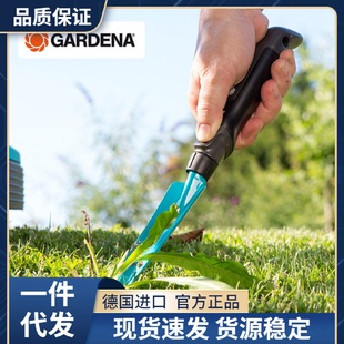 德国嘉丁拿铲子翻土园艺工具加长窄型栽花除草种植铲种花种菜小铲