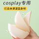 胸垫cos专用小胸显大平胸专用加厚垫胸神器插片运动内衣直播假胸