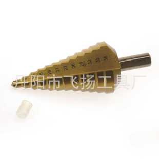 38mm阶梯钻头宝塔钻头多功能打孔器锥梯塔型扩孔器开孔器