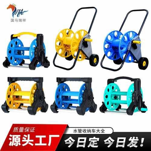 厂家直供洗车高压水枪水管收纳架手提式推拉式手持手推水管车