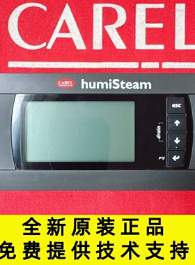 卡乐加湿主机操作面板 CAREL HUMISTEAM/HCTLEYFC20  25-65KG用