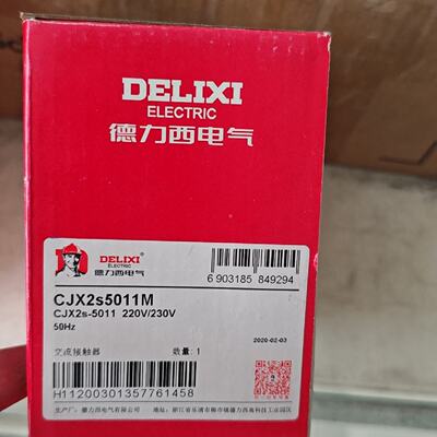 德力西交流接触器CJX2s5011M，220V/230V，5-议价749