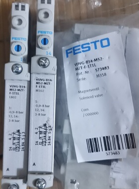 议价FESTO电磁阀VUVGB14M52MZTF议价