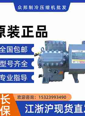 议价-mD6DL-27006DL-2700D6DL-270X6DL-270X半封闭制冷压