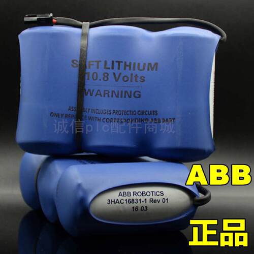 议价ABB 460机器人SMB电池 3HAC13150-1 10.8V锂电池 机械手臂电