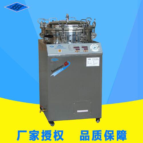 三申FY50型反压防胀饱灭菌器真空包装食品智能立式高压灭菌器