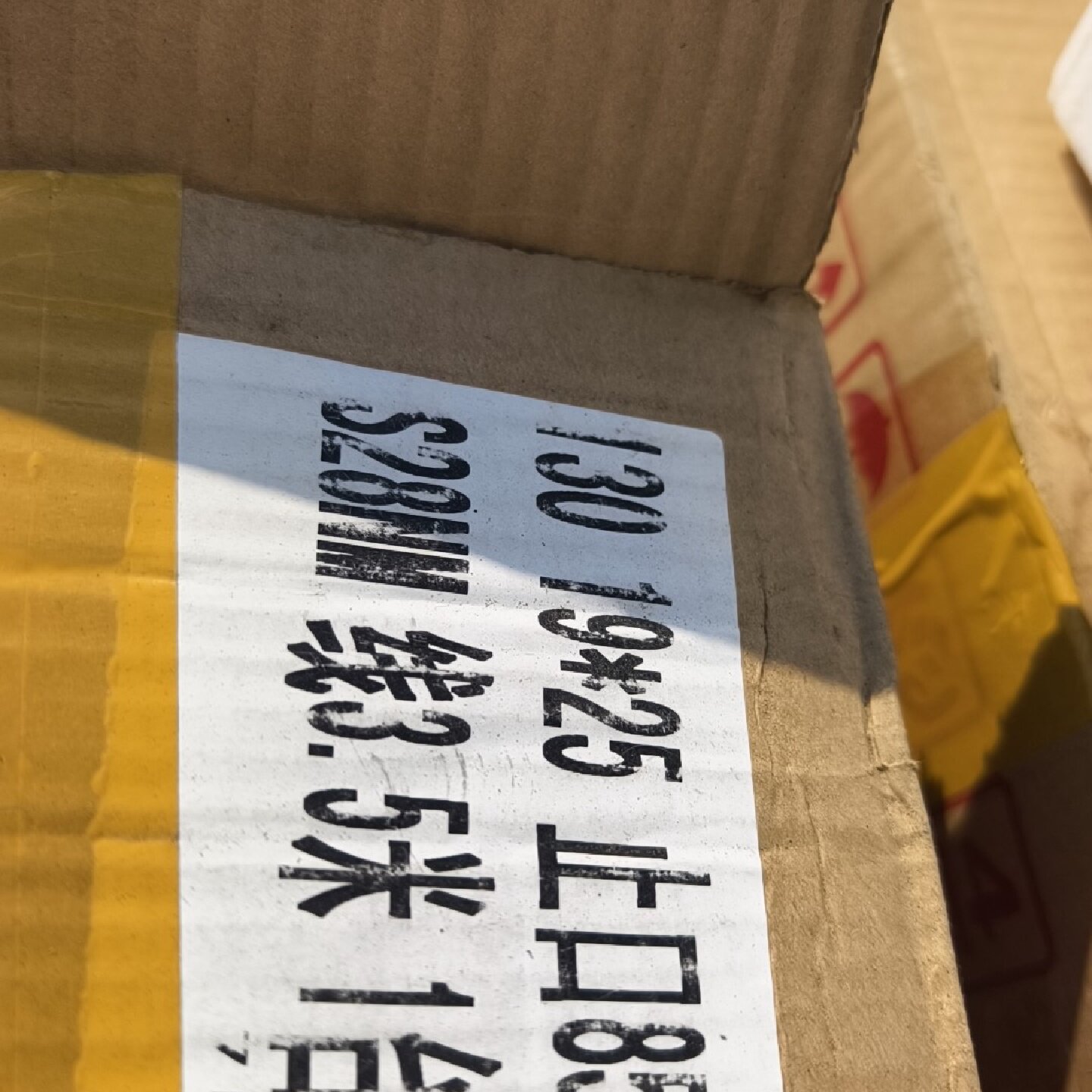 28牛米三相步进电机。19轴,轴长2.5公分止口85。--议价商品