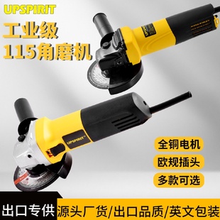 出口多功能工业115角磨机家用手持打磨切割手磨机电动工具磨光机