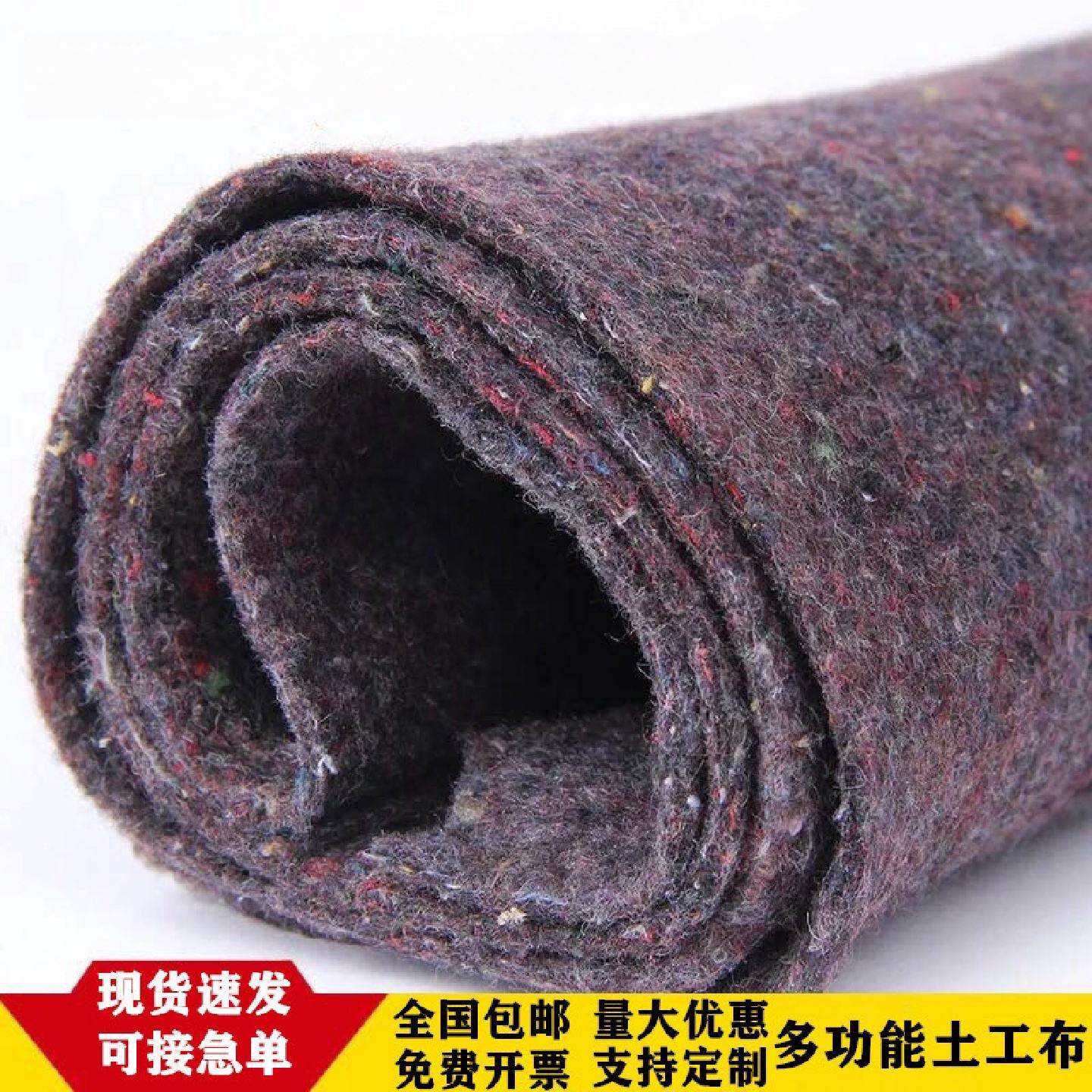 土工布毛毡混凝土保湿工程布加厚大棚保温棉被公路水泥路面养护毯