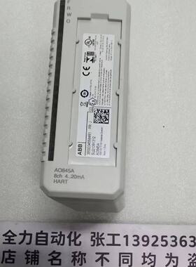 议价ABB模块AO845A原装现货 3BSE045584R1