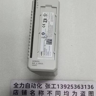 议价ABB模块AO845A原装现货 3BSE045584R1