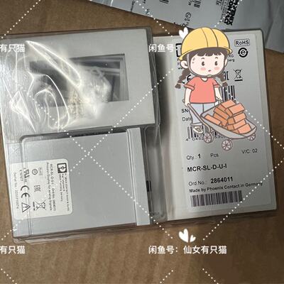 2864011MCRSLDUI数显表菲尼克