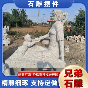 校园石雕人物雕塑摆件广场大理石日晷计时器十二生肖石雕小摆件