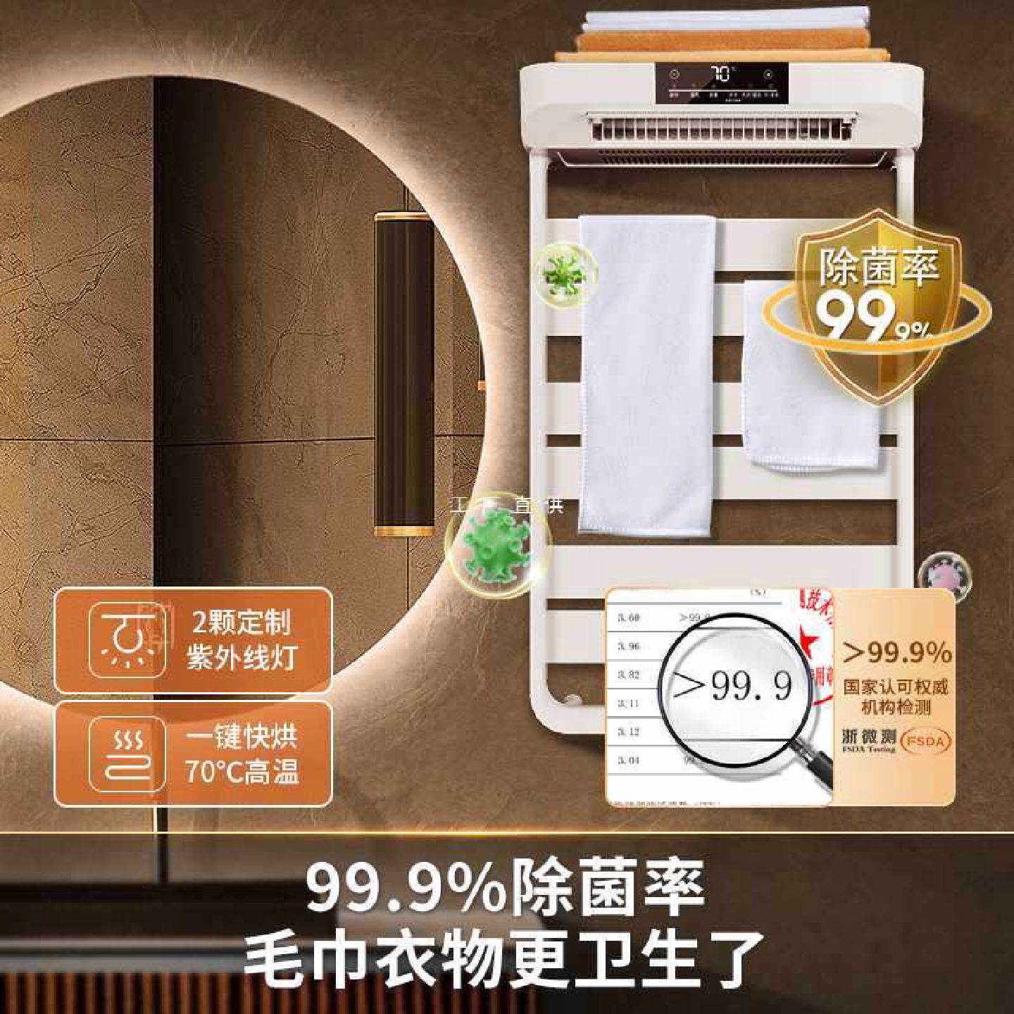 ?先锋电热毛巾架家用卫生间智能暖风机浴室烘干加热浴巾衣物置物